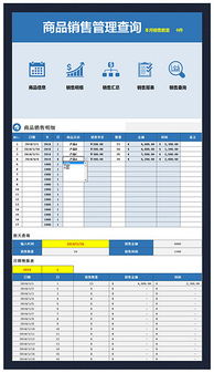 高效管理，精準(zhǔn)銷(xiāo)售 XLSX格式在軟件銷(xiāo)售中的全面應(yīng)用指南
