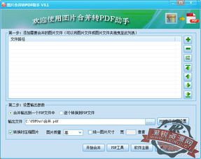 黑銳網(wǎng)第461期 綠色教學(xué)軟件開發(fā)的核心理念與實(shí)踐路徑