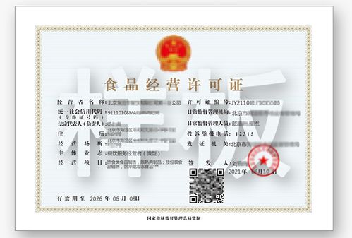 資質(zhì)辦理指南 哪些情形需要辦理食品經(jīng)營(yíng)許可證