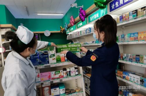 嚴(yán)厲打擊保健食品宣傳療效 平房區(qū)實(shí)施“三規(guī)范一承諾”筑牢特殊食品安全防線