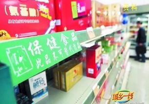 解讀保健食品新規(guī) 并非藥物，更不能替代治療